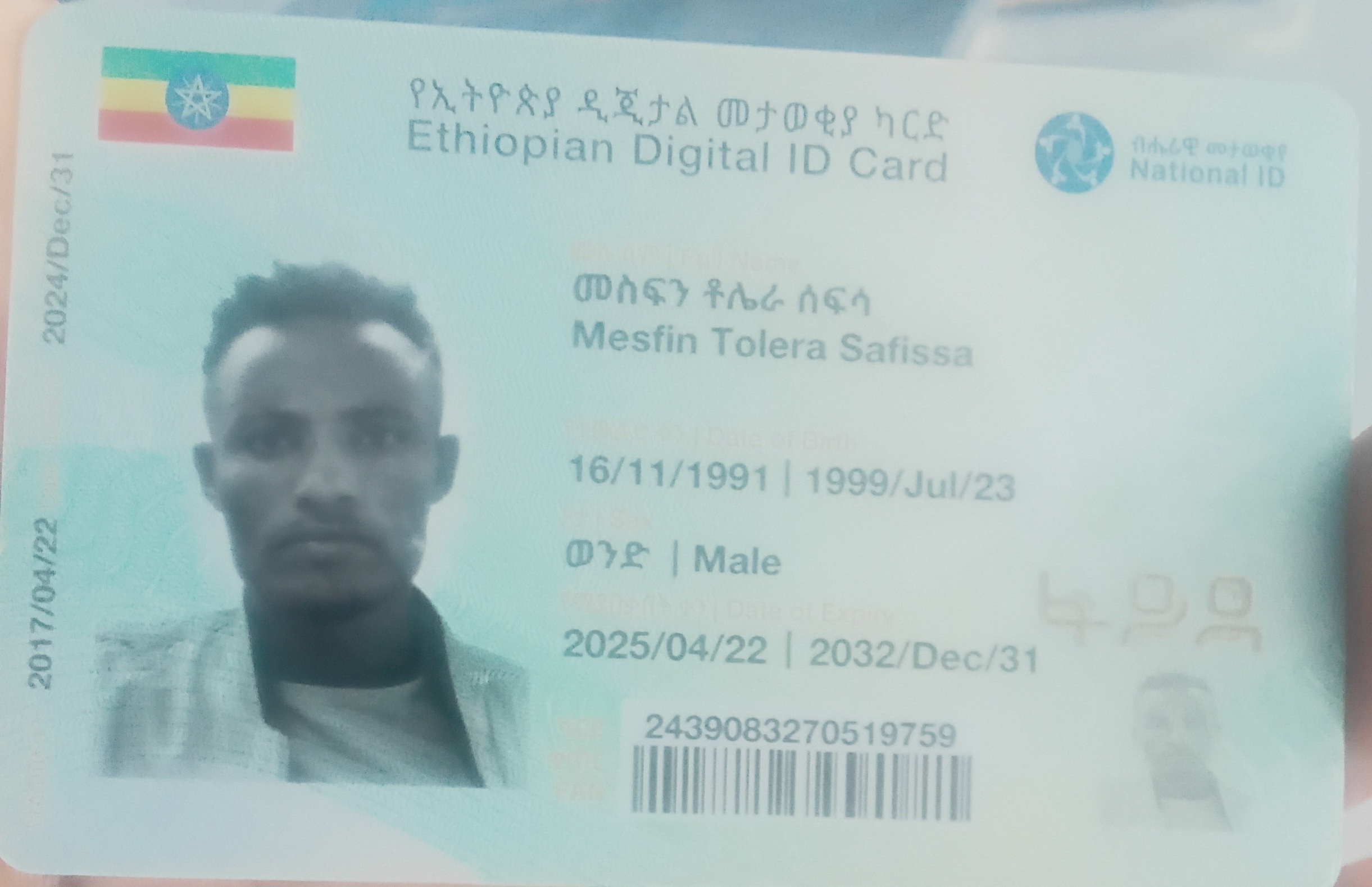 ID